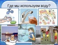 https://fs01.infourok.ru/images/doc/3/3781/img4.jpg