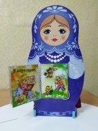 Рис. 4 Рис. 5