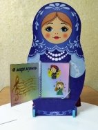 Рис. 4 Рис. 5