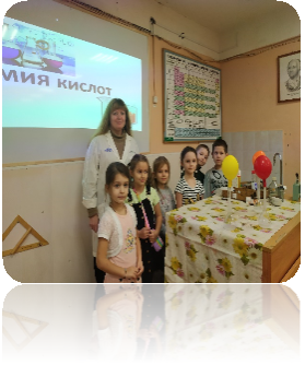 , 4. Победители международного конкурса, проект «Приглашение в науку»
