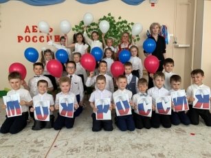 C:\Users\Березка\Desktop\Работа\Патриотизм\IMG_6638.JPG