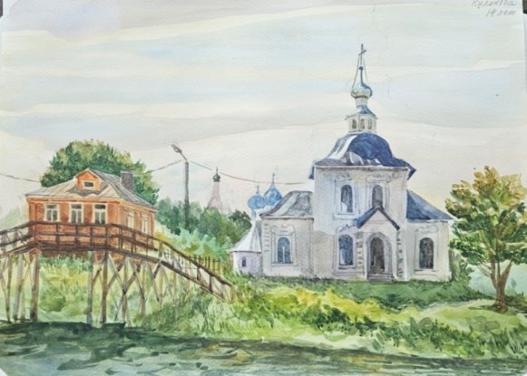 «Церковь Богоявления» Суздаль. Вып. Куликова Арина, 14 лет