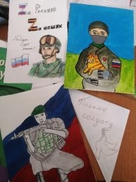 C:\Users\Преподаватель\Desktop\Волонтерство\сюрприз с любовью\IMG_20221019_105820.jpg