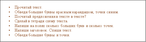 Упрощенные задания