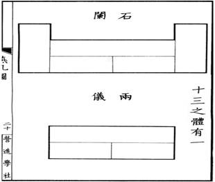 http://puzzlepedia.ru/images/stories/mehgol/upakovka/tangram/13.jpg
