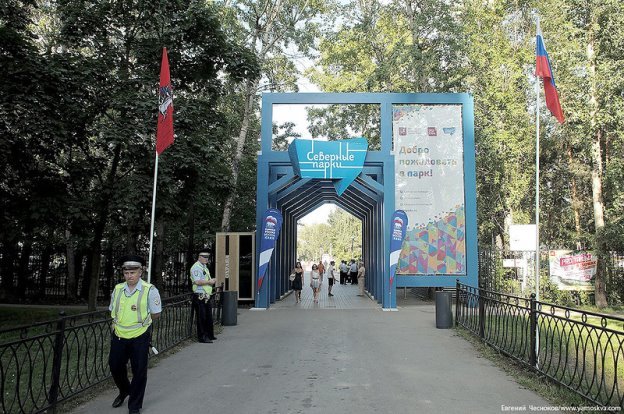 53. Парк Сев Тушино. 31.07.16.00..jpg