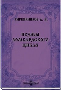 https://r2.readrate.com/img/pictures/book/567/567815/5678150/w200-stretch-2dbbfe55.jpg