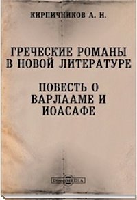 https://r2.readrate.com/img/pictures/book/567/567799/5677996/w200-stretch-d1ab4baf.jpg