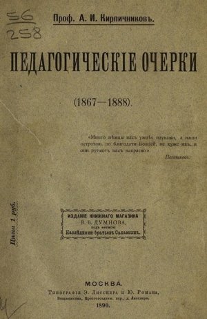 http://infonarod.ru/sites/default/files/users/186635/fb-post-id-505367082848886_1201956323189955-image-0.jpg