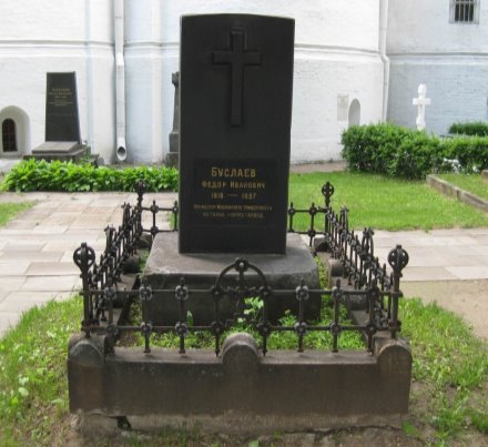 http://novodevichiynecropol.narod.ru/M/buslaev_fi.jpg