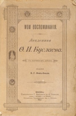https://img01litfund.ru/images/lots/60/60-114-1046-24-V5061978.jpg