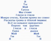 https://www.stihi.ru/pics/2011/03/23/3107.jpg