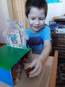 C:\Users\Галина\Desktop\Я - ИССЛЕДОВАТЕЛЬ\Тимофей\фото с магнитами\20190303_120822.jpg