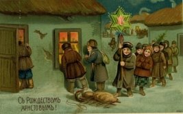 C:\Users\андрей\Downloads\коляд.jpg