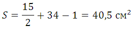 http://matematikalegko.ru/wp-content/uploads/2013/09/101.gif