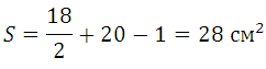 http://matematikalegko.ru/wp-content/uploads/2013/09/102.gif