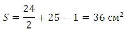 http://matematikalegko.ru/wp-content/uploads/2013/09/103.gif