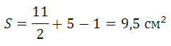 http://matematikalegko.ru/wp-content/uploads/2013/09/106.gif