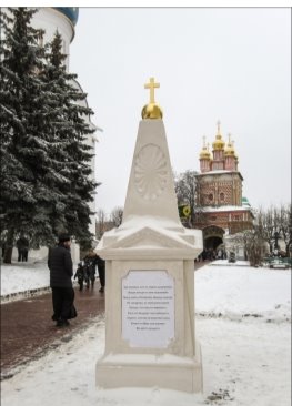 http://www.zagorsk.ru/tmp/2016/20161105_03sergiyevposad.jpg