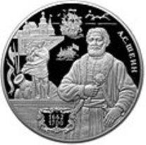 https://upload.wikimedia.org/wikipedia/commons/thumb/7/7d/RR5115-0082R.jpg/120px-RR5115-0082R.jpg