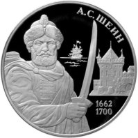 Ð ÐµÐ²ÐµÑÑ Ð¿Ð°Ð¼ÑÑÐ½Ð¾Ð¹ ÑÐµÑÐµÐ±ÑÑÐ½Ð¾Ð¹ Ð¼Ð¾Ð½ÐµÑÑ