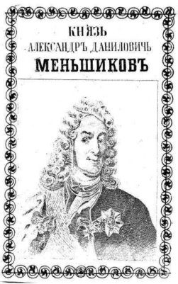 https://www.prlib.ru/sites/default/files/book_preview/efaeeb01-f6d9-4404-b55d-ac49f4cbfe22/5048399_doc1_5978C8EE-A5E8-46BA-B523-8549FB26FB20.jpg