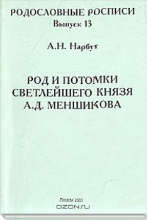 https://r5.readrate.com/img/pictures/book/422/422937/422937/w200-stretch-fe46b7d0.jpg