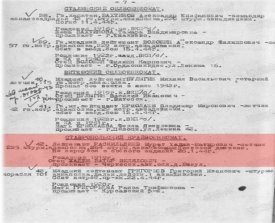 C:\Users\Шутина Татьяна\Desktop\конкурсы на жюри\Работы участников конкурса Со-творение\Номинация Моя семейная реликвия\возрастная категория 7-10 лет\Карасов Руслан\photo7.jpg