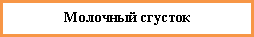 Фотографии микроскопических наблюдений