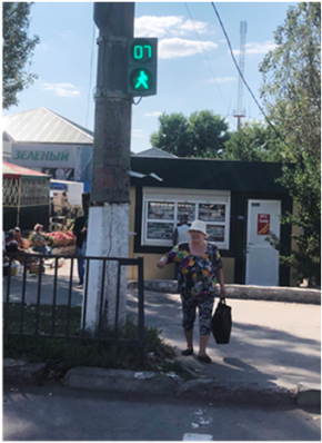 Растерялась …