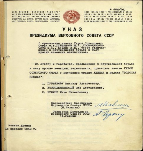 http://podvignaroda.ru/filter/filterimage?path=DIP/002/%D0%A07523-4-60/00000004.jpg&id=1560657315&id1=1f359c0ed9978bdcd99c358b68b42d7d