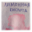 C:\Users\KAMAZ\Downloads\archive\2020-04-29 18-46-32.JPG