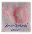 C:\Users\KAMAZ\AppData\Local\Microsoft\Windows\INetCache\Content.Word\2020-04-29 18-46-22.jpg