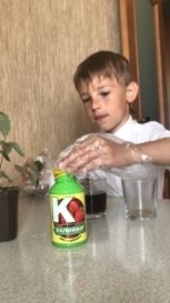 –7. Подкормка удобрением