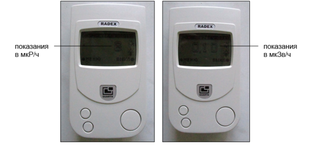 Внешний вид индикатора радиоактивности РАДЭКС РД1503