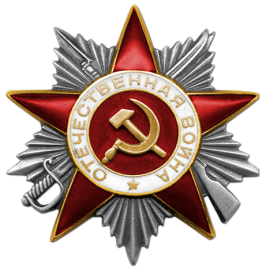 https://pamyat-naroda.ru/local/templates/pn/img/awards/new/Orden_Otechestvennoj_vojny_2st.png