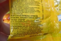 Примеры продуктов с числовым кодом Е