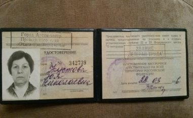 C:\Users\надя\Desktop\статьи 2\Семикопова\IMG-20150419-WA0001.jpg