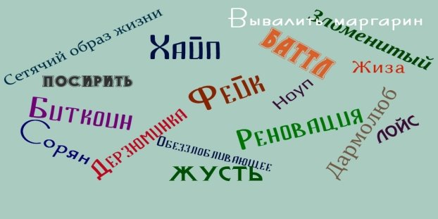 C:\Users\user\Desktop\slova2017.jpg