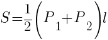 S={1/2}(P_1 + P_2) l