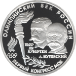 https://upload.wikimedia.org/wikipedia/commons/thumb/d/d4/5414-0001-reverse.png/228px-5414-0001-reverse.png