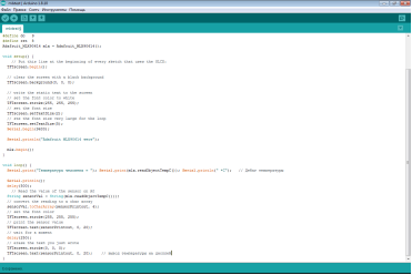 Написание кода