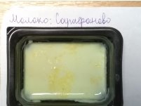 \\UNIKUM\UnikumShare\ПРОЕКТЫ\Тыщенко Алиса\e4e5a810-67c2-49d4-84bb-5e204ab93c47.jpg