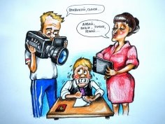 «Привыкай, сынок»