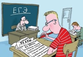 «ЕГЭ. Тесты»