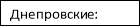 Коллаж. Май 2008 — Третьи похороны Владимира Александровича Горохова бердчанами.