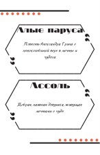 Примеры дизайна карт