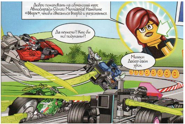 Природа и небо