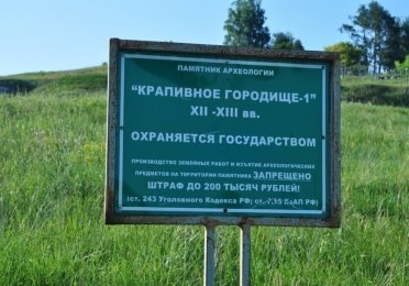 C:\Users\Mixailo\Desktop\КРАЕВЕДЕНИЕ ШЕБЕКИНО\DSC_0241.jpg
