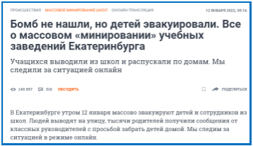 Изображение выглядит как текст

Автоматически созданное описание